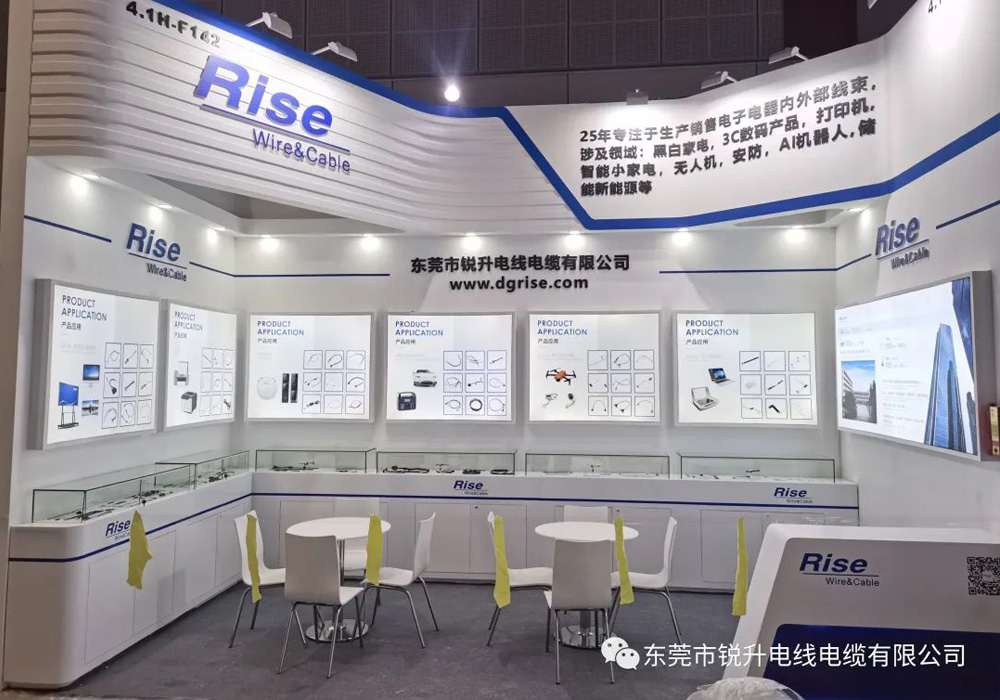 RISE-诚邀您参观2023慕尼黑上海电子展